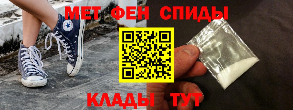 Бутират Владивосток