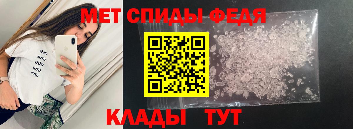 АМФ VHQ  Вход с VPN  АМФЕТАМИН  Владивосток 