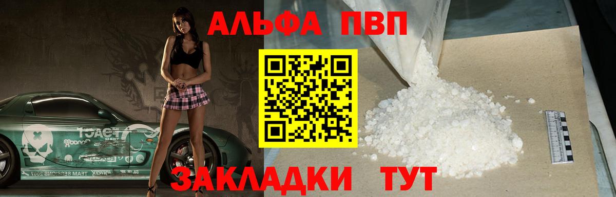 APVP VHQ Владивосток