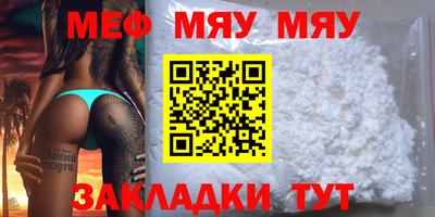 mdma Кумертау