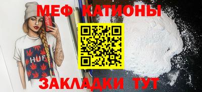 mdma Кумертау
