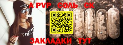 соль ск Кунгур