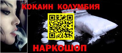 соль ск Кунгур