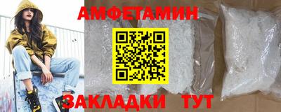 соль ск Кунгур