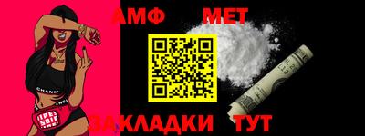 mdma Кумертау