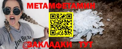 mdma Кумертау