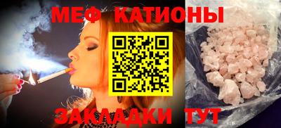 соль ск Кунгур