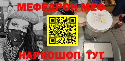 mdma Кумертау