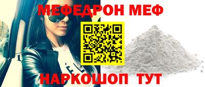 mdma Кумертау