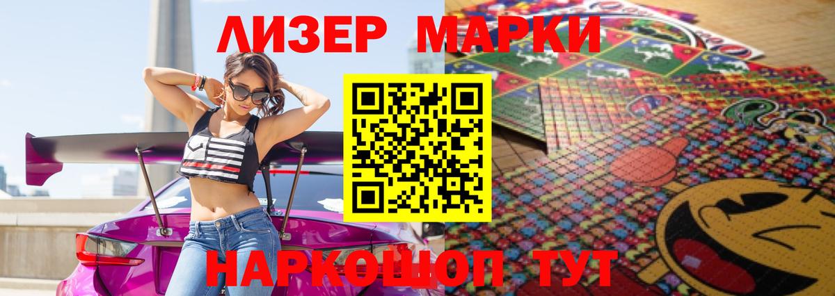 Владивосток  ЛСД экстази ecstasy  Лсд 25 экстази кислота  ЛСД экстази  ссылка на мегу ссылка  Вход с VPN 