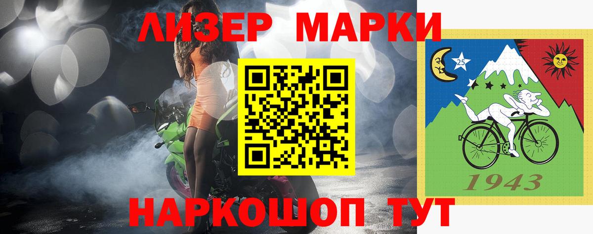 A PVP СК   Владивосток  Вход с VPN  Меф кристаллы  Кодеин  Марихуана  МЕТАДОН  ГАШ 