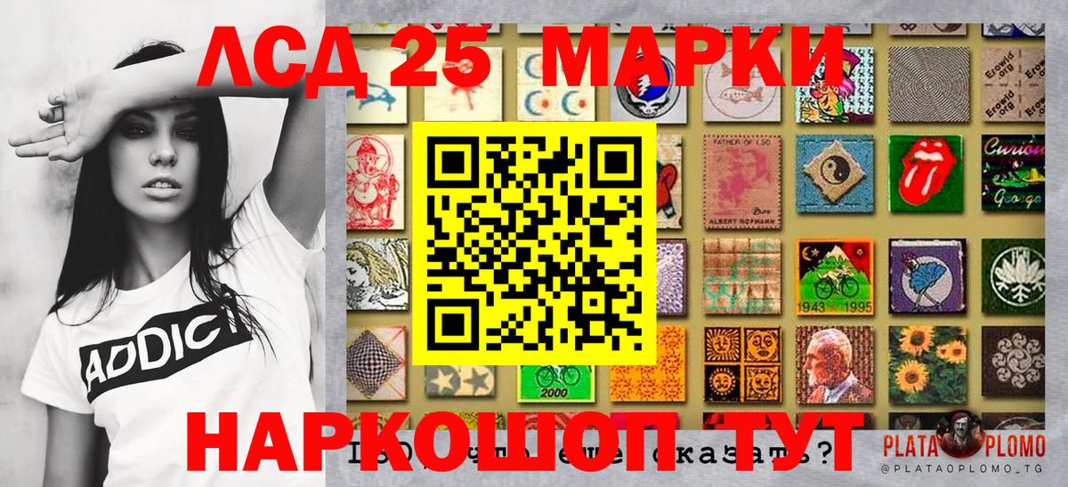 Владивосток  как найти закладки  Вход с VPN  Марки 25I-NBOMe 1500мкг 